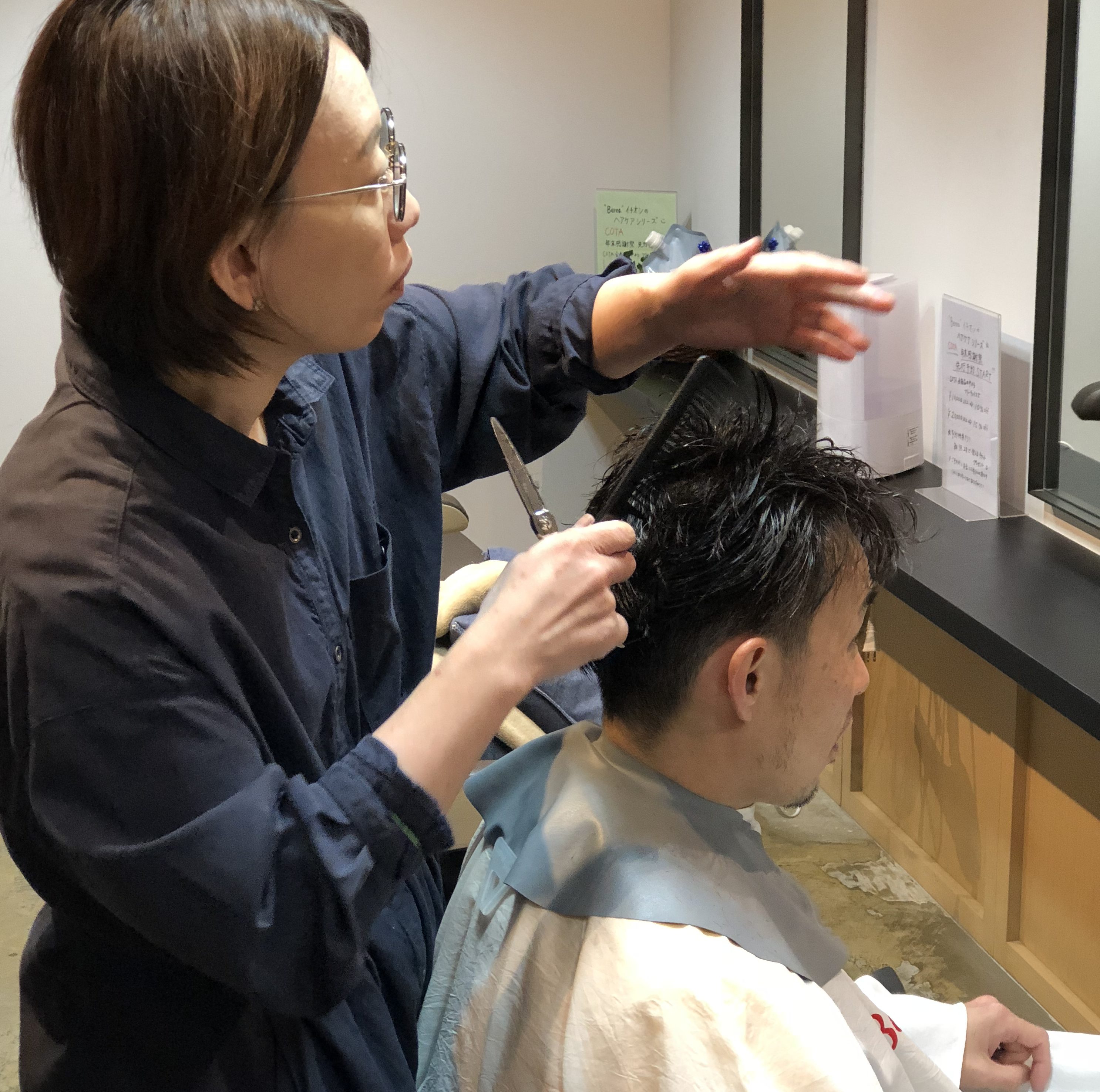 オシャレ日／姫路市の美容院／美容室／ヘアサロン ｜姫路の美容院 Berea（ベレア）
