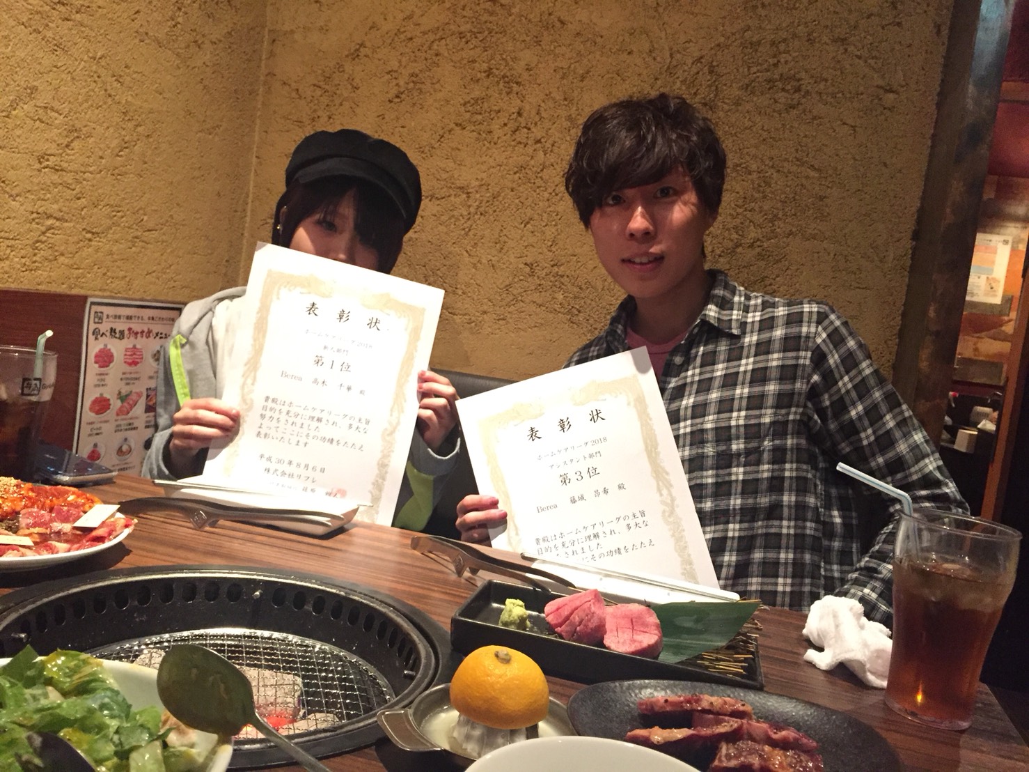 焼肉／姫路市の美容院／美容室／ヘアサロン ｜姫路の美容院 Berea（ベレア）
