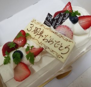 オープンして3周年！／姫路市の美容院／美容室／ヘアサロン ｜姫路の美容院 Berea（ベレア）