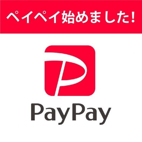 姫路市の美容院Berea（ベレア）で「PayPay」が使えるようになりました！