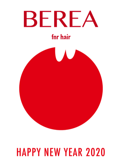 姫路の美容院BEREA（ベレア）年始のご挨拶