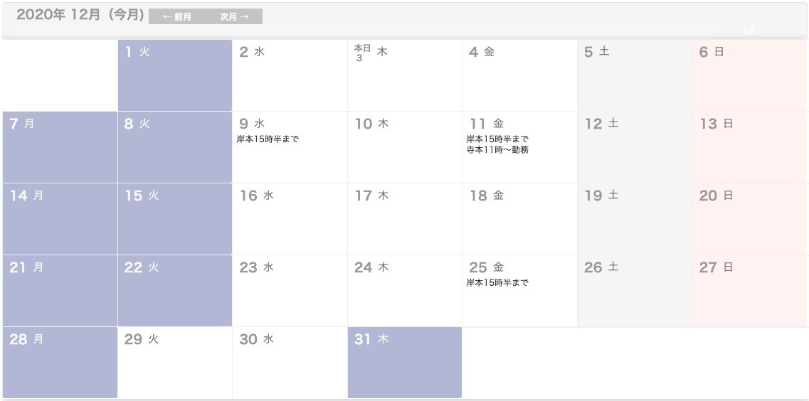 BEREA.年末年始の休みのお知らせ！姫路市の美容院BEREA(ベレア)はお客様のキレイを叶える美容室／ヘアサロン