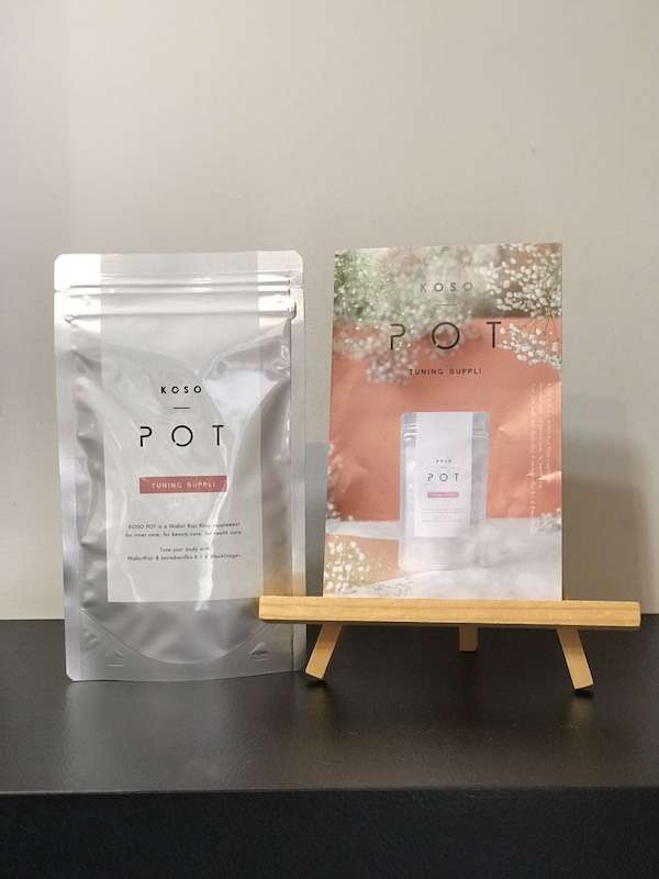 NEWサプリメント「酵素ポット」が入荷しました！姫路市の美容院BEREA(ベレア)はお客様のキレイを叶える美容室／ヘアサロン