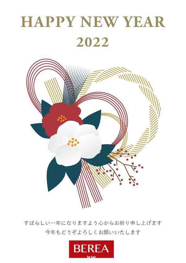 本日より通常通り営業しておます！姫路市の美容院BEREA(ベレア)はお客様のキレイを叶える美容室／ヘアサロン