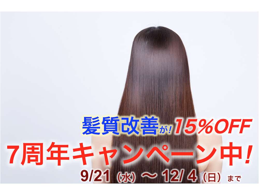 姫路市の美容院 美容室 Berea カットが上手い カラーや白髪染めもおすすめ