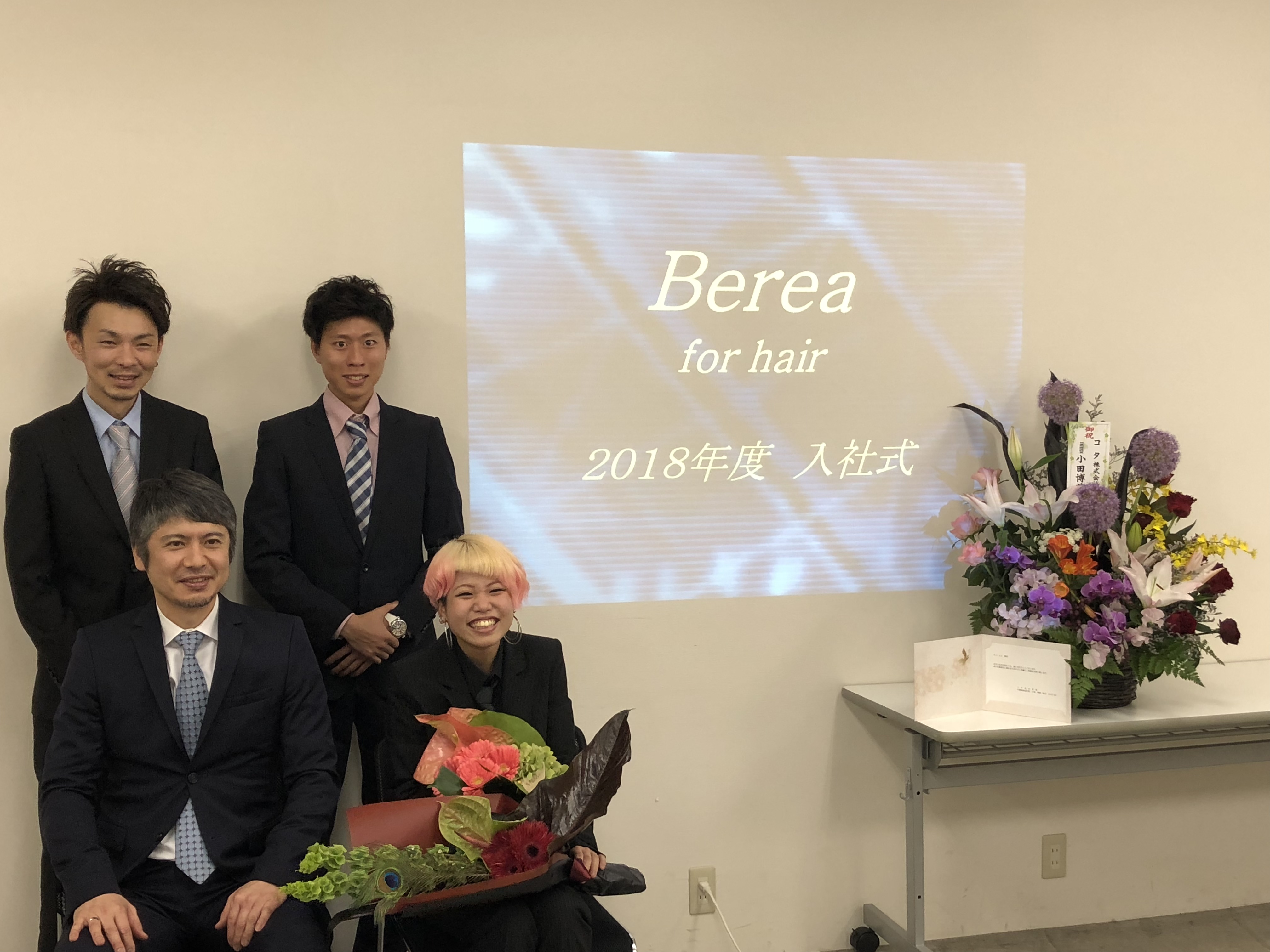入社式!!／姫路市の美容院／美容室／ヘアサロン ｜姫路の美容院 Berea（ベレア）
