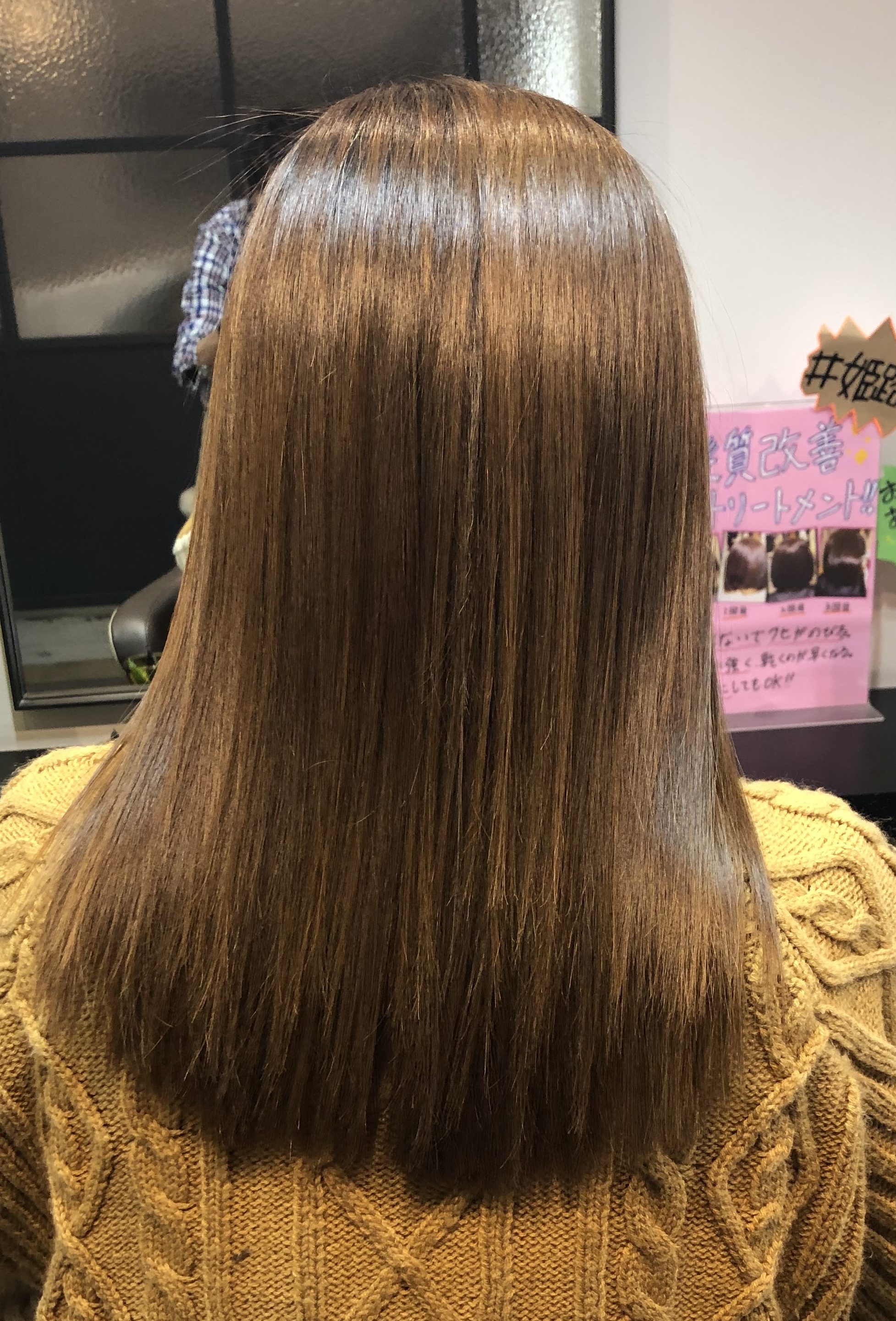 髪質改善,ストレート,「ハリスノフ 」／姫路市の美容院／美容室／ヘアサロン｜姫路の美容院 Berea（ベレア）