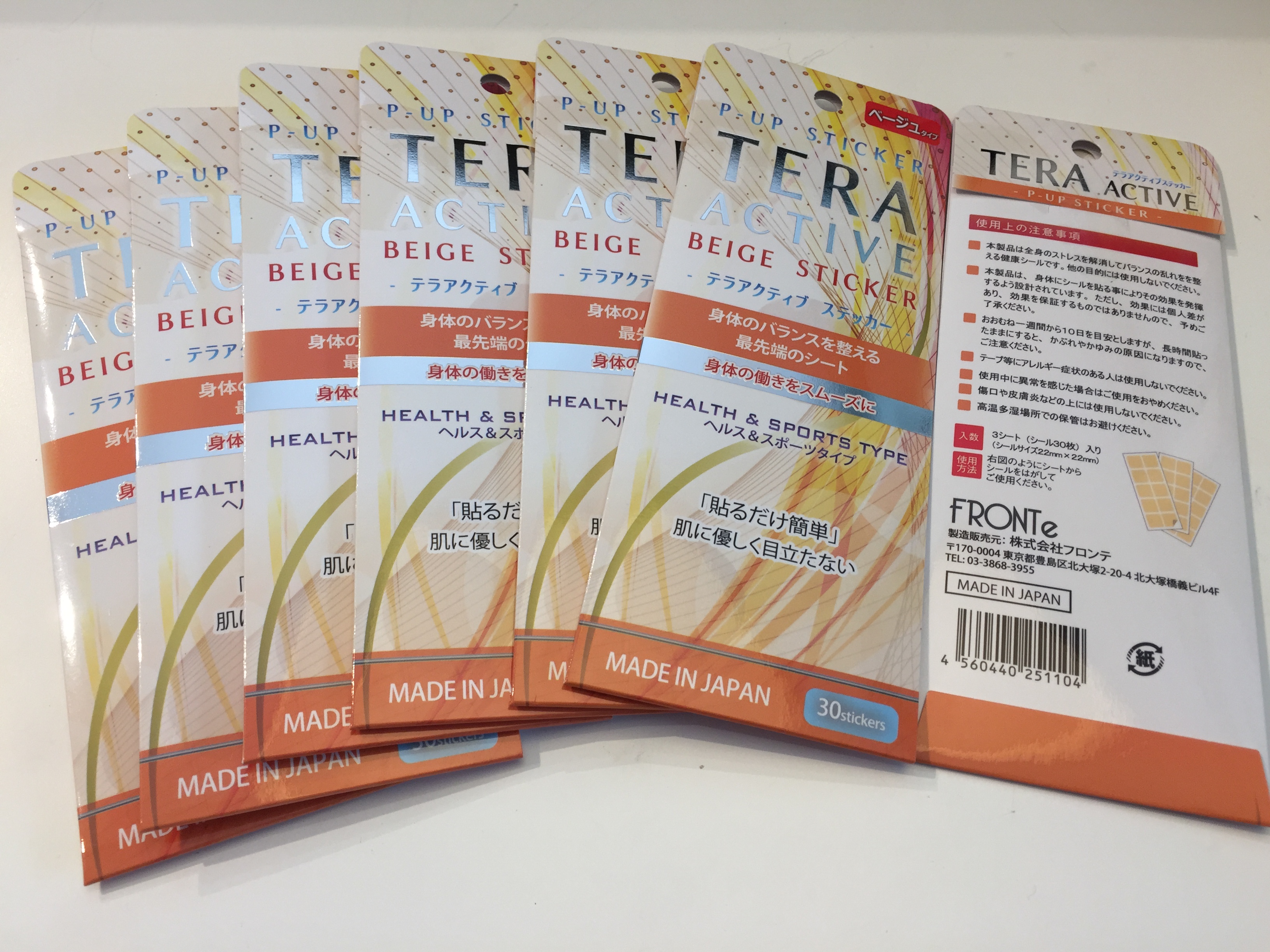 最近売れてる！「テラアクティブ ステッカー」／姫路市の美容院／美容室／ヘアサロン ｜姫路の美容院 Berea（ベレア）
