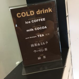 新しくなったドリンクメニュー表／姫路市の美容院／美容室／ヘアサロン／姫路の美容院 Berea（ベレア）