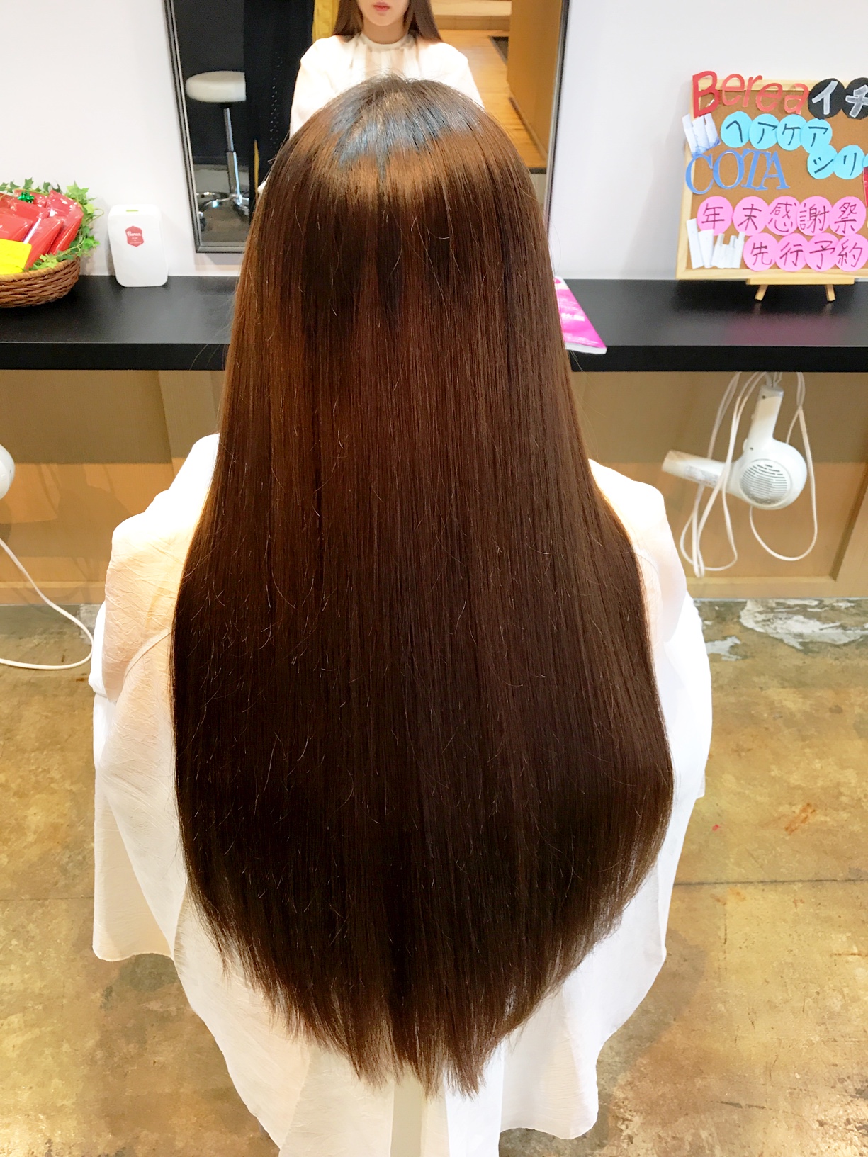 COTAトリートメント「クオリア」
